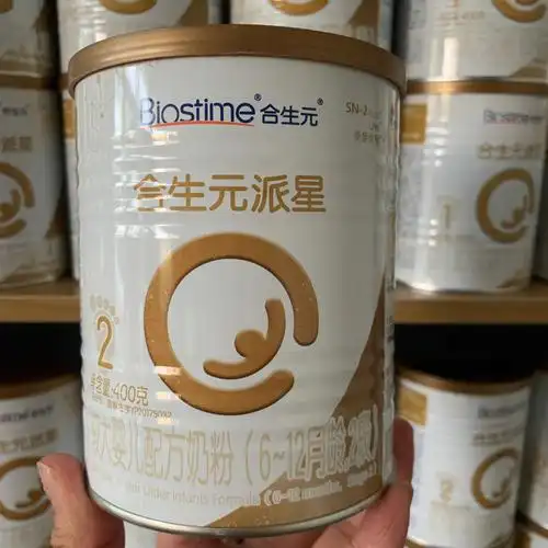 合生元派星1段2段400克大量到货批发一波