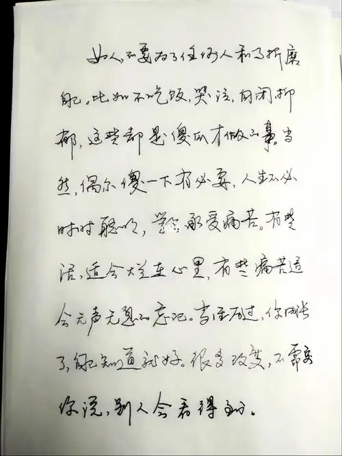 第一天练字,还是写的挺丑的,从小到大字都不好看,一直想练字,但是都不