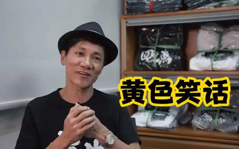 卖鱼哥最新专访为什么在直播讲黄色笑话