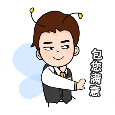 4s店汽车销售的专属表情包