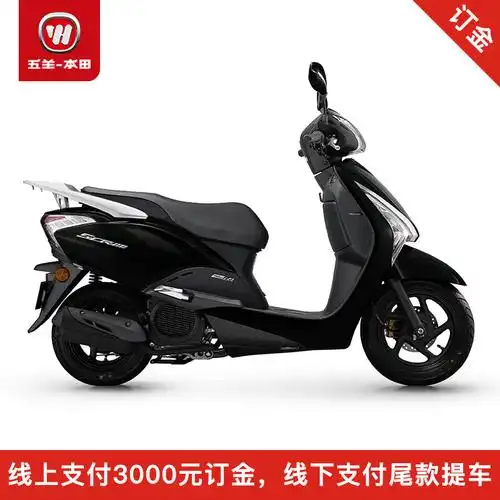 本田订金五羊摩托车2021新款scr佳御踏板水冷摩托车整车