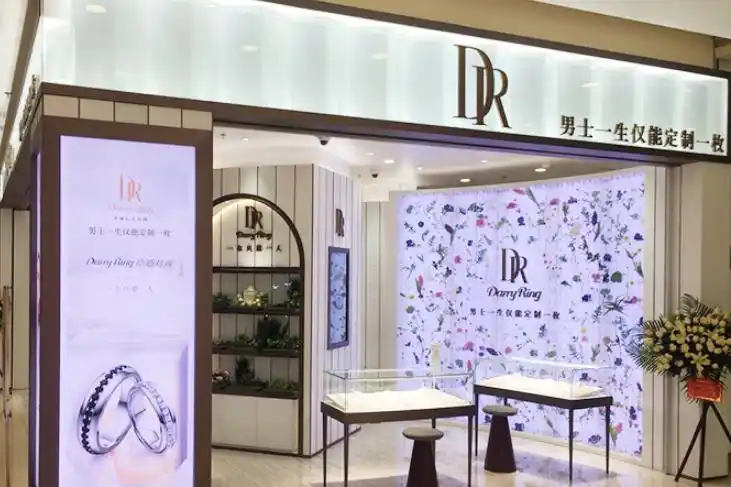 dr昆明南亚风情街实体店介绍 - dr钻戒官网