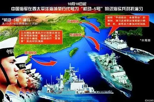 中国海军三大舰队在西太平洋举行代号为"机动-5号"的联合演习