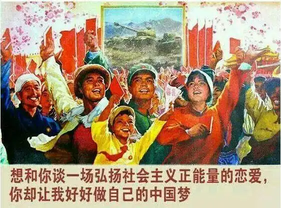 有哪些革命画报风格的表情包无水印