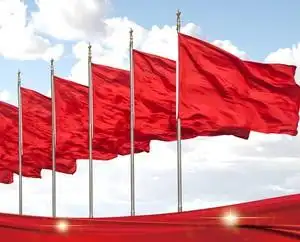 2号红旗空白图片