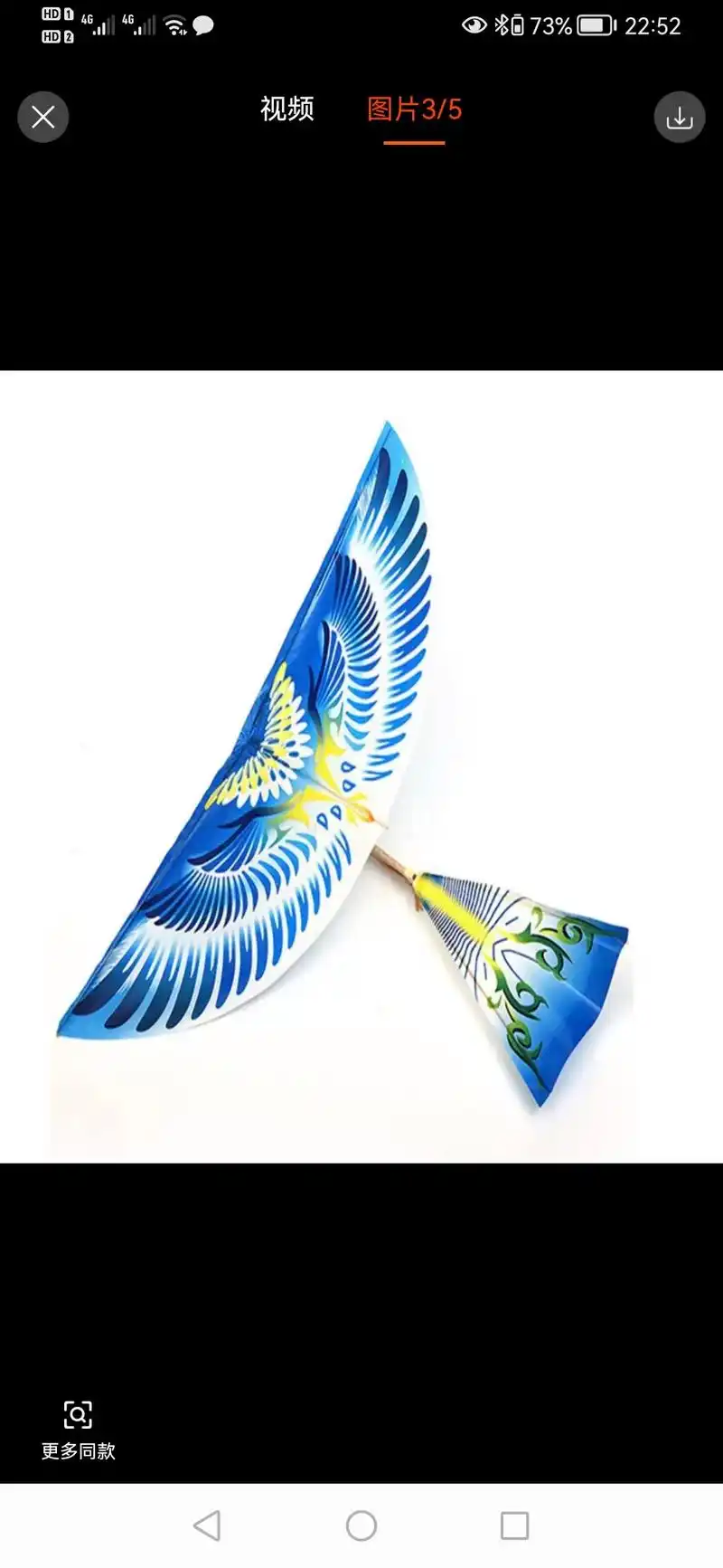 儿童玩具批发,鲁班鸟大号2元,泡泡剑2.5元,带灯拉线飞盘3 - 抖音