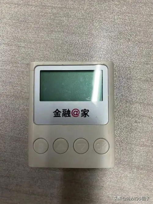 u盾怎么用(邮政储蓄银行u盾怎么用)-理财知识网