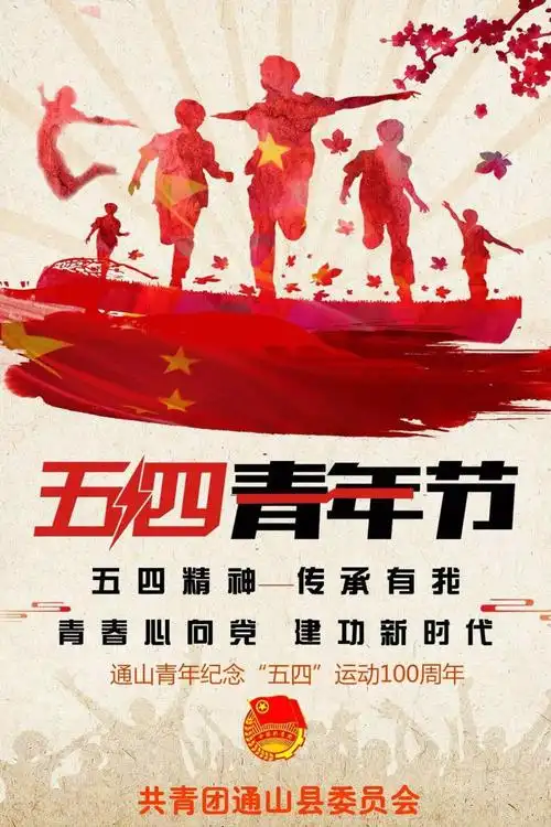 中国人应该记住这里:223位将军和140000名烈士