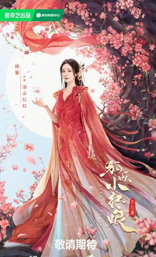 杨幂穿"露奶裙"被公开羞辱:她的胸,到底碍了谁的眼?