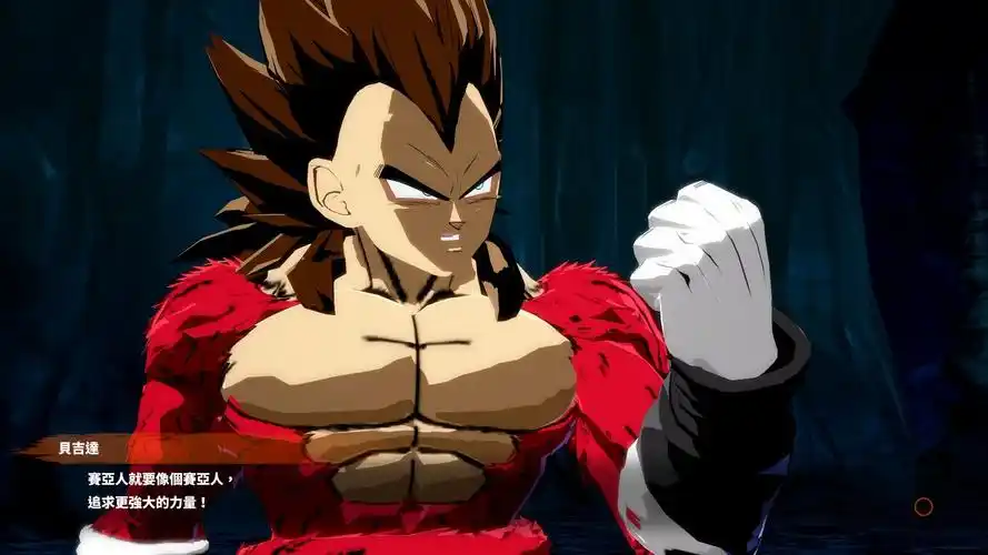 龙珠战士z 人物 龙珠斗士z-超4贝吉塔mod 截图