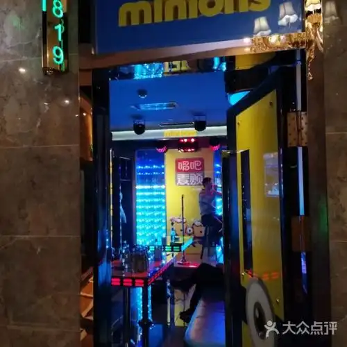 唱吧麦颂量贩式ktv