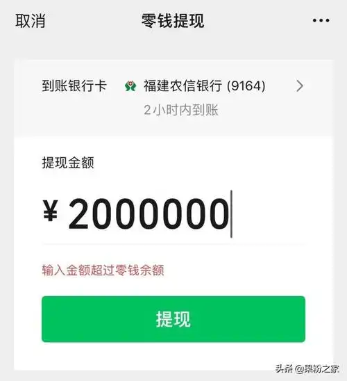 目前微信的免费取现额度是终身享受1000元,也就是说同一身份证下微信
