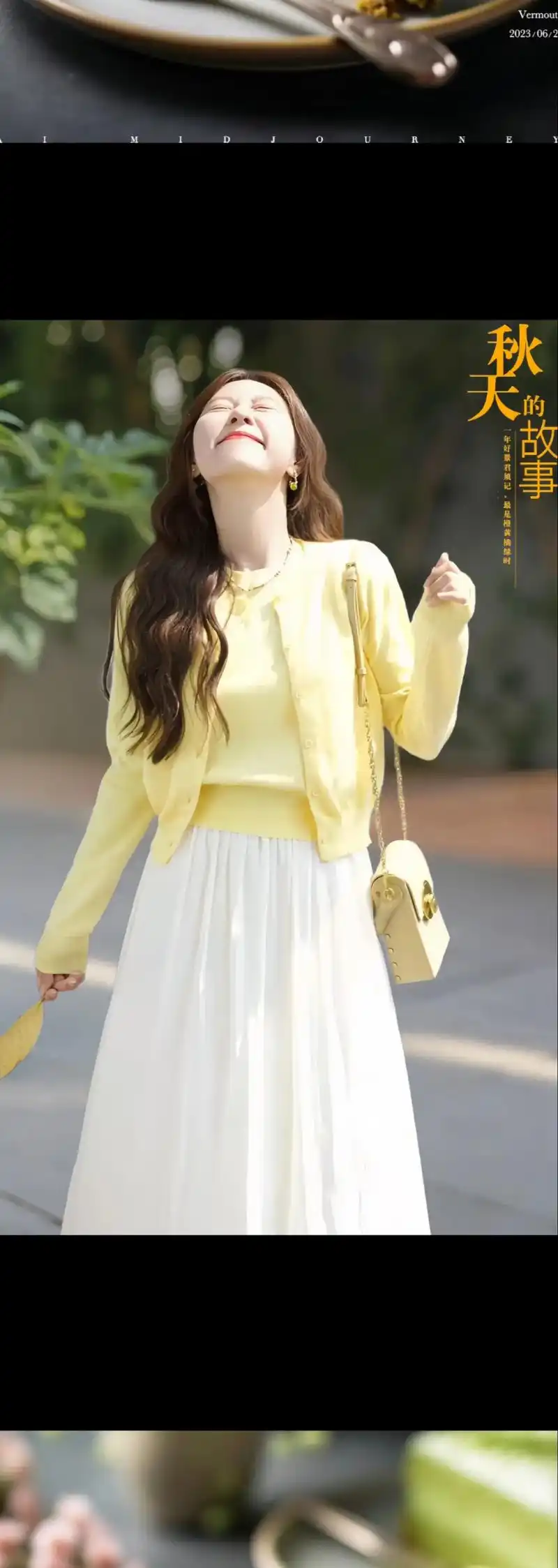 颜色谁能不爱啊~奶黄色针织开衫 同色系针织小吊带搭配仙气飘飘的白色