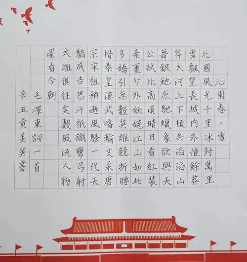 党史学习教育翰墨流光颂党恩书法溢彩表真情广西外国语学院开展主题