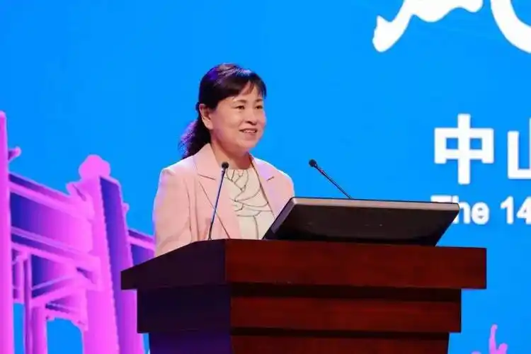 张华副市长致辞中山大学校长高松教授以《引凤栖梧桐,卓越领未来》