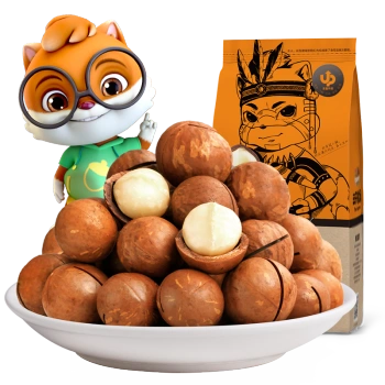 三只松鼠夏威夷果160gx2袋休闲零食坚果干果炒货奶油味夏威夷果160gx2