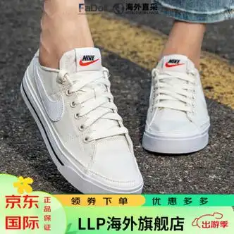 耐克nike粉色女鞋女秋季新款court帆布鞋运动鞋休闲板鞋cz0294cz0