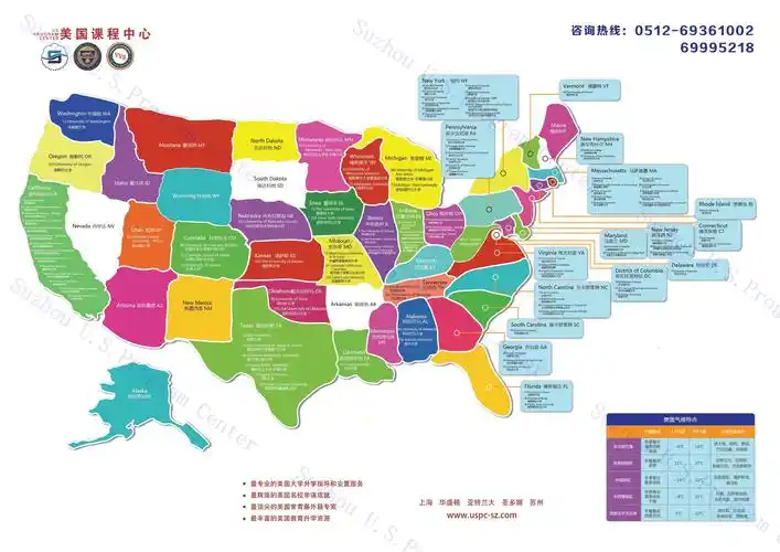 美国大学通识教育的国际视野及其对我国思想政治教育的启示——以美国