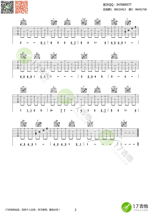 虫儿飞(齐元义版本,第1级指弹曲)