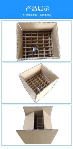 五层七层刀卡/蛋格/隔板瓦楞包装纸箱 普通折叠服装瓦楞纸箱彩箱