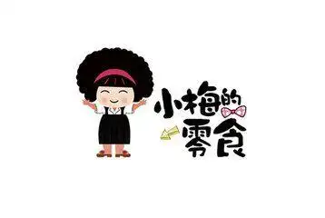 小梅的零食官网_360图片