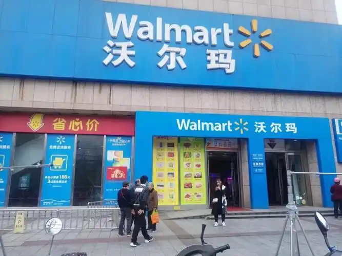 沃尔玛4月16日停业今天开始可以退卡附负责人原音采访
