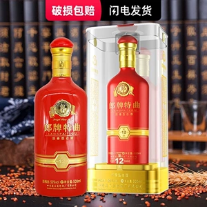 郎牌特曲鉴赏12