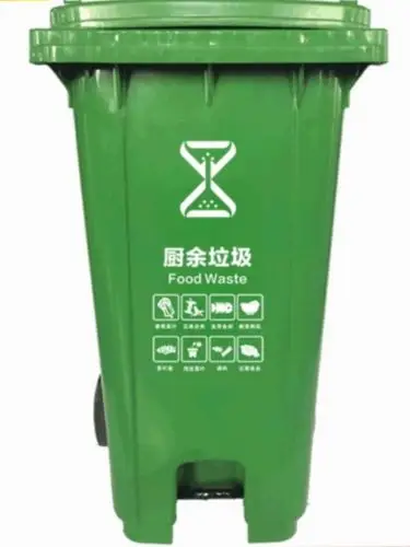 那这个垃圾桶又可以放什么垃圾呢?(厨余垃圾)