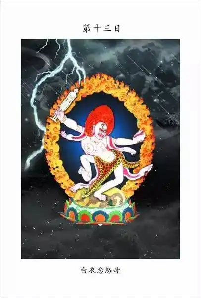 文武百尊图公开看一眼即得解脱生前有缘看到中阴时就不会堕落甚至能