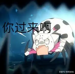 转生成蜘蛛表情包,快来把可爱的蜘蛛子抱走