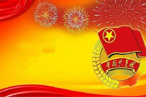 不忘初心跟党走,高举团旗展风采一一记北大翰林实验学校新团员入团