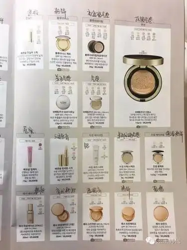 雪花秀产品目录中文翻译