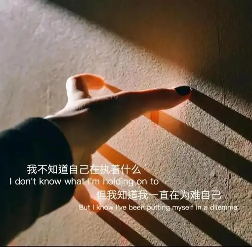 失望情绪的壁纸