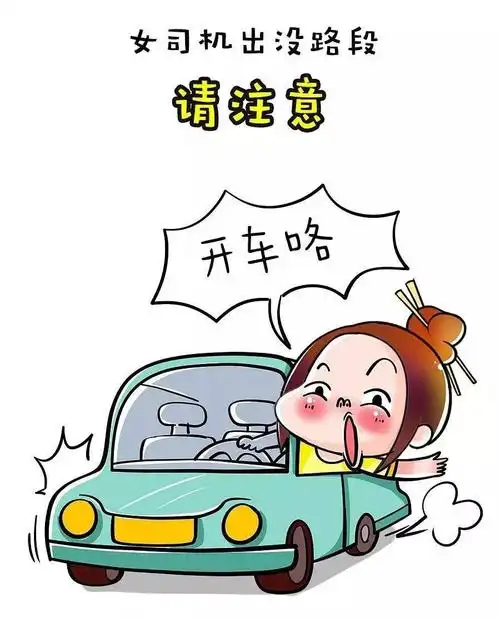 新司机学堂丨小白司机成长记:有了卡罗拉,开车原来这么简单!