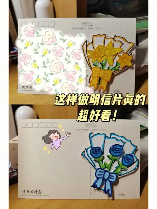 这样做明信片超好看
