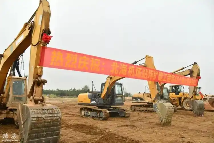 北海机场扩建于19号开工12月再砸33亿