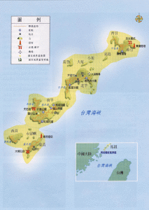 [1] 历史沿革/马祖地区 编辑 马祖原名南竿塘,而列岛以"马祖"为名