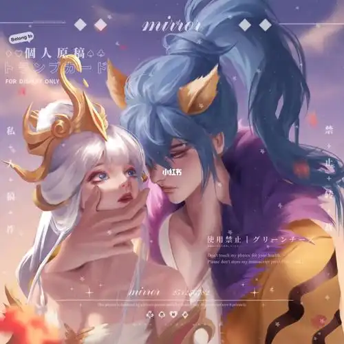 不可用嗷#画手约稿  #王者荣耀  #王者荣耀韩信  #王昭君