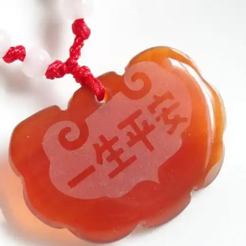开光天然红玛瑙一生平安长命锁项拍卖