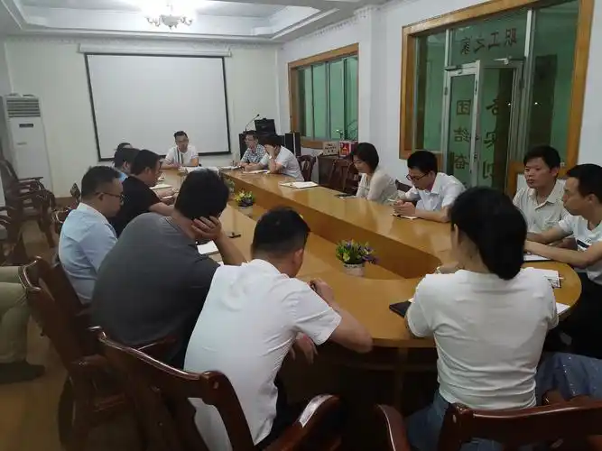 婺源支公司员工大会