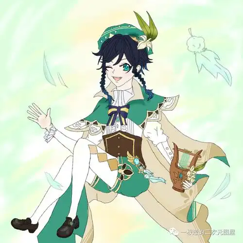 原神美图:温迪(二)