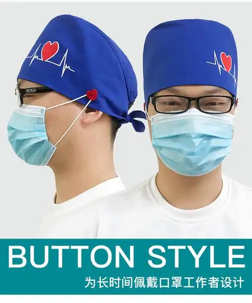 手术帽护士帽女纯棉松紧男医生口腔外科麻醉科医用手术室帽子