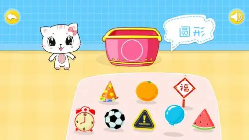 与美国小学生一起学英文 第1册