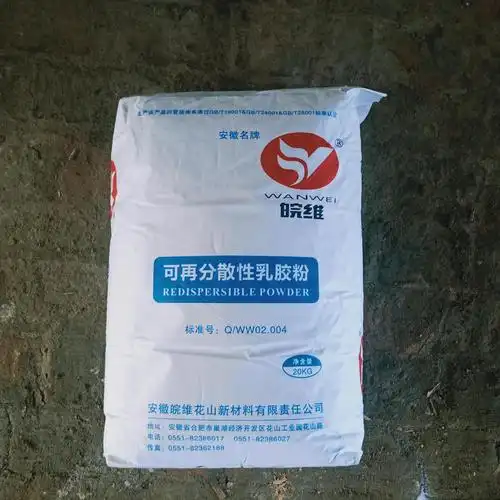 皖维乳胶粉可再分散性乳胶粉 砂浆 内外墙腻子 砂浆胶粉