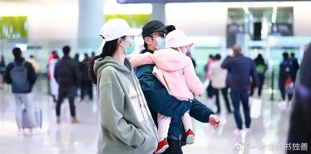 郑恺一家三口现身机场1岁女儿粉嫩可爱苗苗腹部微凸疑怀二胎