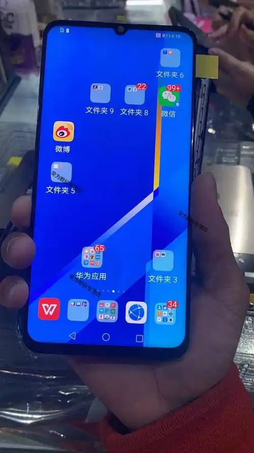 博汇优华为荣耀x10max屏幕总成荣耀x10屏幕总成5g版带框an0触摸液晶