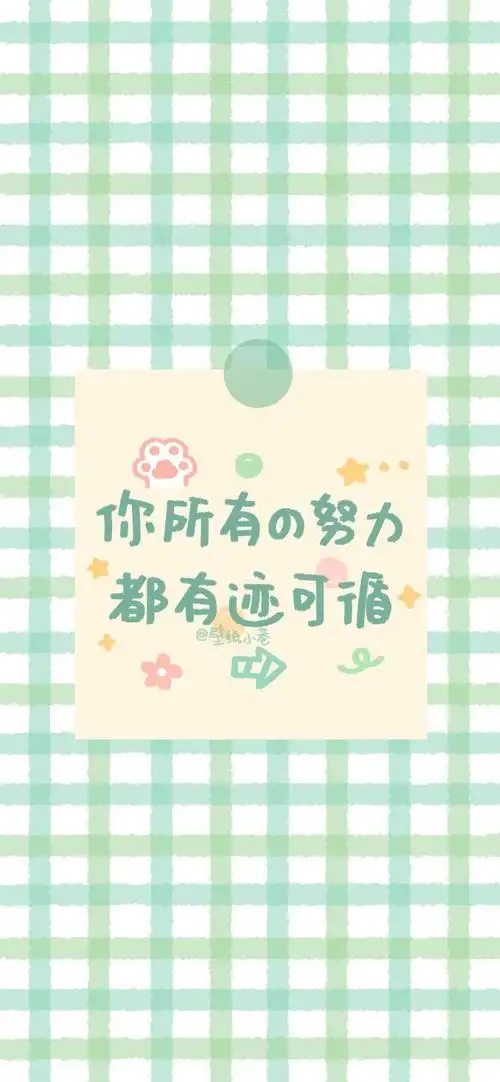 手写文字格子壁纸壁纸小巷