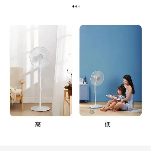 美的(midea)电风扇fsa35wb报价_参数_图片_视频_怎么样_问答-苏宁易购