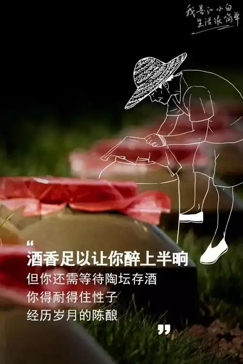 江小白年度广告合集江小白是如何考文案让你不自觉的买买买