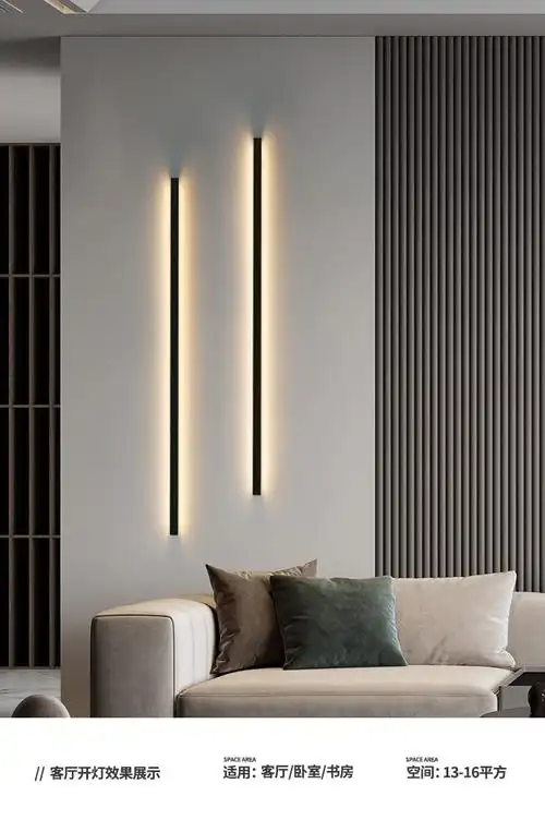 曦茵桐 极简长条壁灯客厅背景墙简约线条灯轻奢卧室床头灯免接线充电